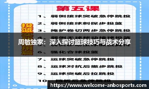 安博体育官方入口