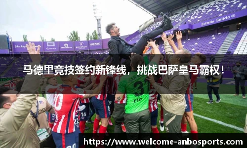 安博体育官方入口