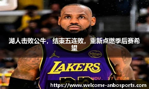 安博体育登录入口