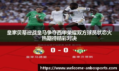 安博体育登录入口